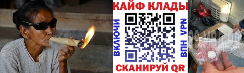 Наркошоп купить Кодеин  Меф мяу мяу  ГАШИШ  АМФЕТАМИН  Марихуана  A-PVP  Шумиха