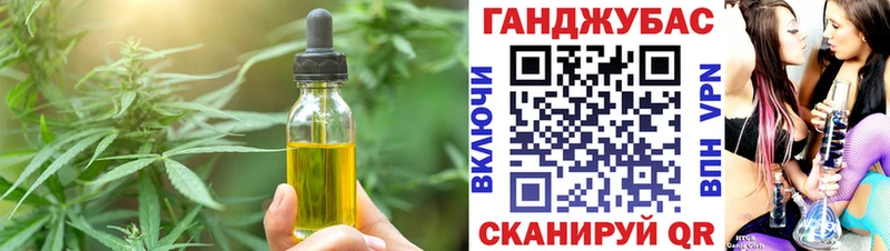 Печенье с ТГК марихуана  Купить где  Шумиха 