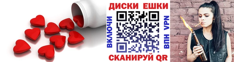 Экстази 280мг Купить где Шумиха
