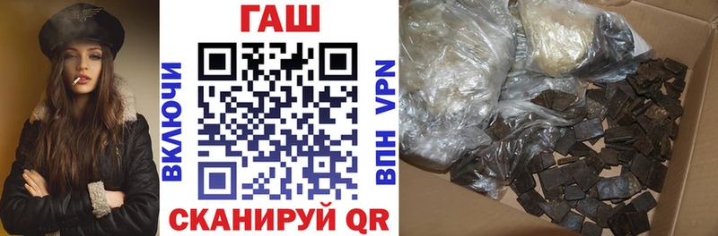 Купить  Шумиха  ГАШИШ гарик 