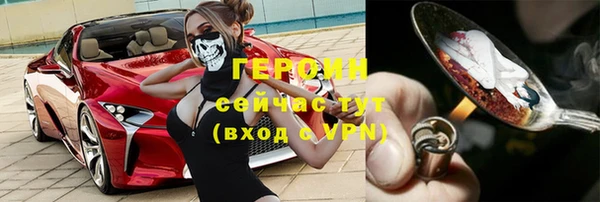 стаф Сафоново
