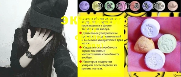 кокаин премиум Сатка