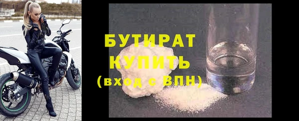 кокаин премиум Сатка
