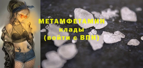 кокаин премиум Сатка