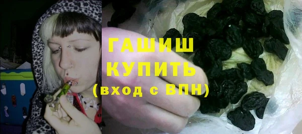 ALPHA PVP Саяногорск