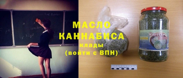 кокаин премиум Сатка