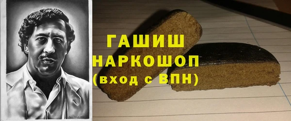 стаф Сафоново