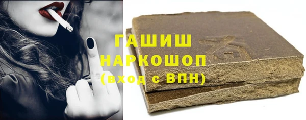 ALPHA PVP Саяногорск