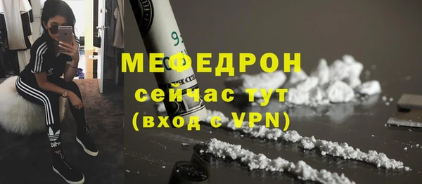 кокаин премиум Сатка