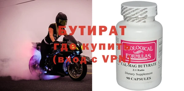 ALPHA PVP Саяногорск