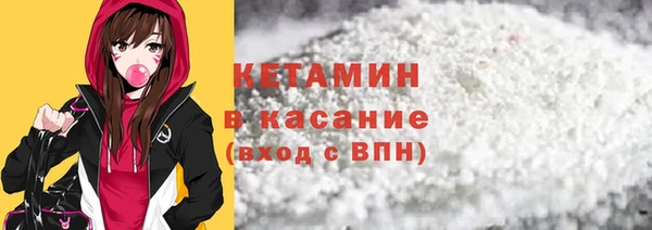 стаф Сафоново