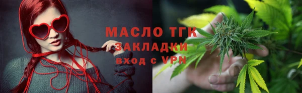 ALPHA PVP Саяногорск