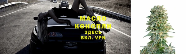 стаф Сафоново