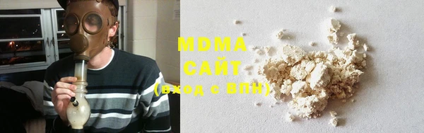 стаф Сафоново