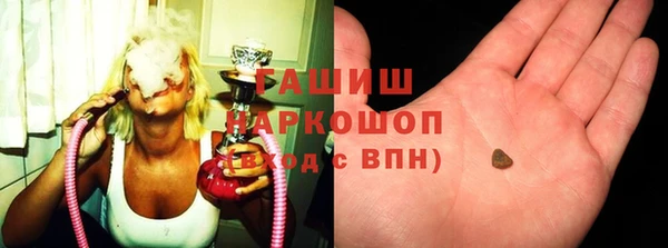 кокаин премиум Сатка