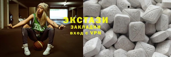 стаф Сафоново