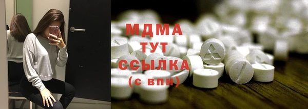 ALPHA PVP Саяногорск