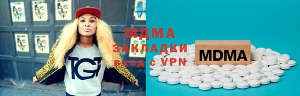 ALPHA PVP Саяногорск