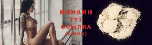 ALPHA PVP Саяногорск