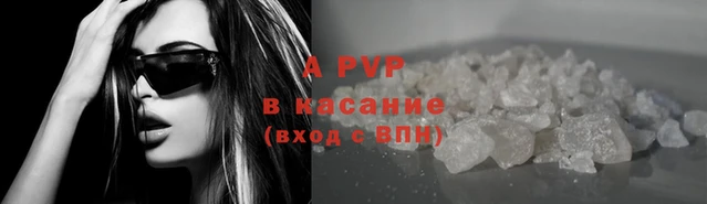стаф Сафоново
