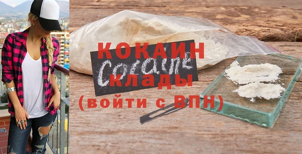 кокаин премиум Сатка
