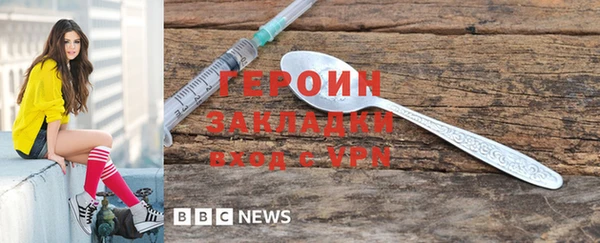 ALPHA PVP Саяногорск