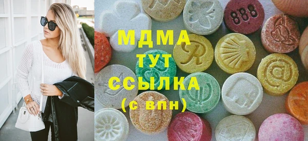 стаф Сафоново