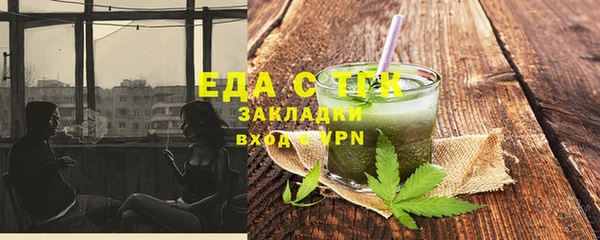 ALPHA PVP Саяногорск