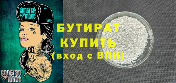 стаф Сафоново