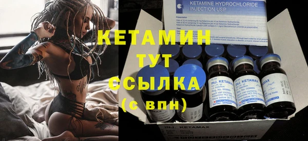кокаин премиум Сатка