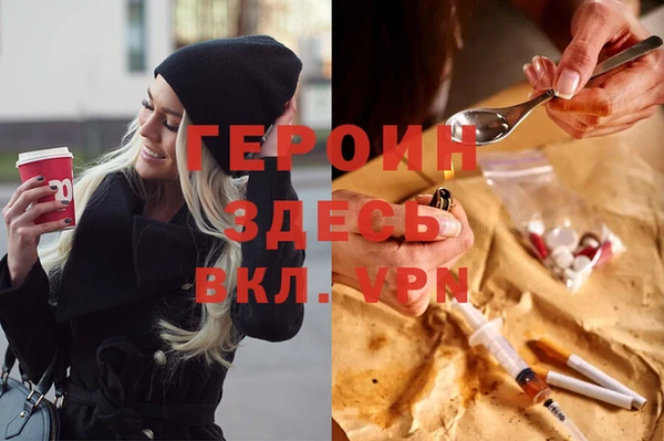 кокаин премиум Сатка