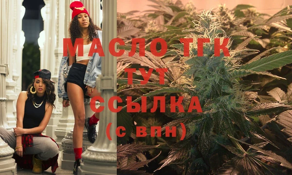 кокаин премиум Сатка