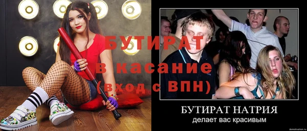 стаф Сафоново