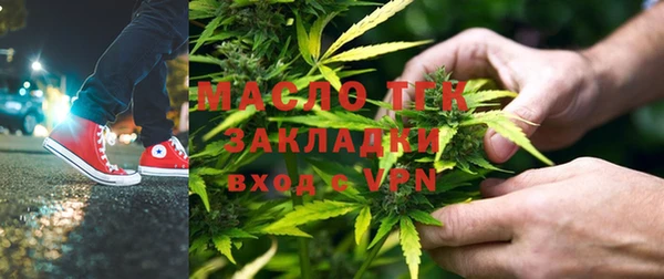 ALPHA PVP Саяногорск