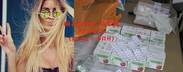 кокаин премиум Сатка