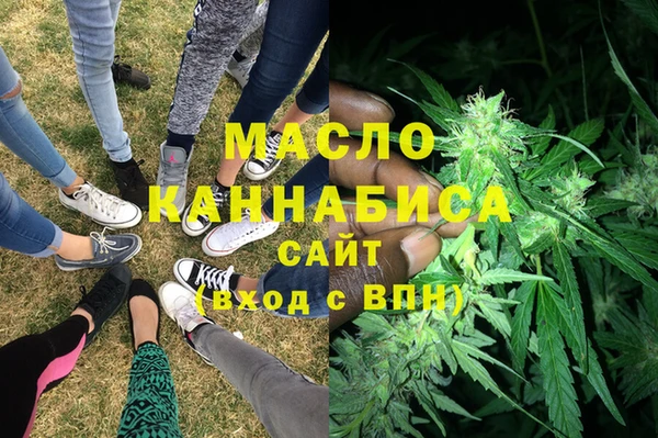 ALPHA PVP Саяногорск