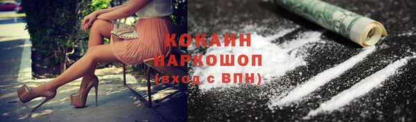 ALPHA PVP Саяногорск