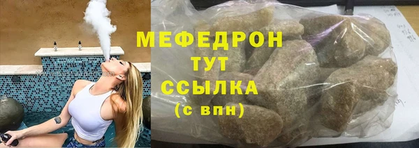 кокаин премиум Сатка