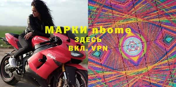 стаф Сафоново