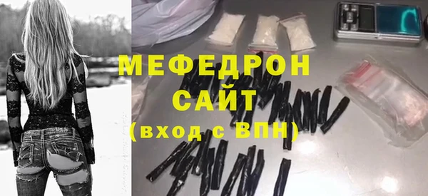 кокаин премиум Сатка