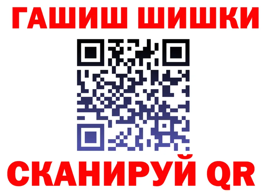 МЯУ-МЯУ кристаллы ссылка shop mega Шумиха