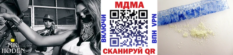 Купить  Шумиха  MDMA VHQ 