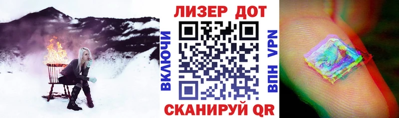 Наркотические марки 1,5мг  Купить закладки  Шумиха 