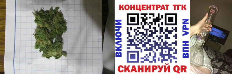 Купить закладки Шумиха ТГК жижа